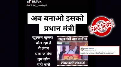 Fact check: Rahul Gandhi did not say to leave India and settle in London, clip edited