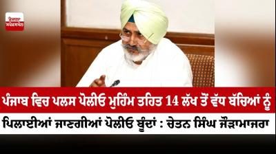 Chetan Singh Jouramajra