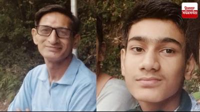 ਮ੍ਰਿਤਕ ਪਿਤਾ ਵਿਨੈ ਮਹਾਜਨ ਅਤੇ ਪੁੱਤਰ 