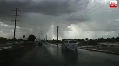 Punjab Weather Update News in punjabi