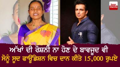  Sonu Sood and Boddu Naga Lakshmi