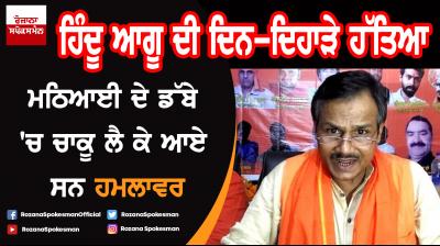 Former Hindu Mahasabha leader Kamlesh Tiwari stabbed to death in Lucknow