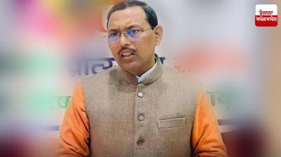 Uttar Pradesh BJP MLA Accused of Gang Rape News in Punjabi