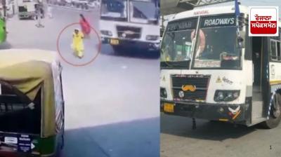 Himachal Pradesh: Punjab Roadways bus hits 75-year-old woman in Una, dies