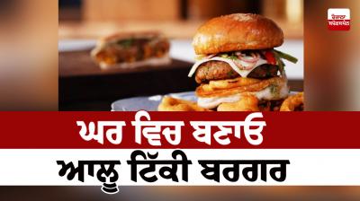 Make Aloo Tikki Burger at home Food Recipes