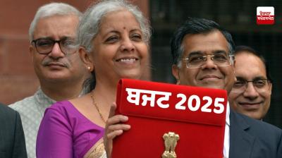 Budget Nirmala Sitharaman today news in punjabi 