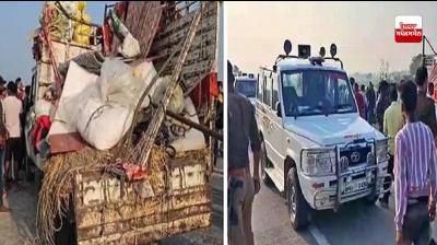 Ghazipur Accident News in punjabi 