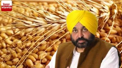 CM Mann thanked PM Modi for relaxing procurement criteria