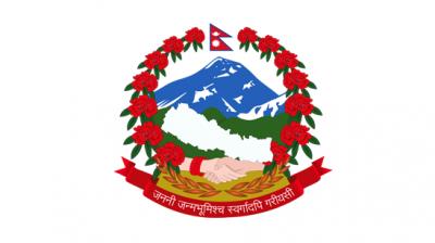 Government of Nepal