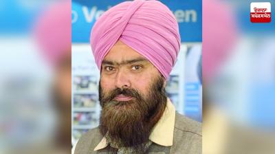 Education Board Assistant Sukhwinder Singh missing for last six months
