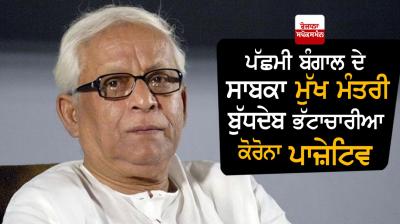 Former West Bengal Chief Minister Buddhadeb Bhattacharya