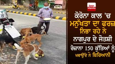 Duty of humanity in the Corona Call