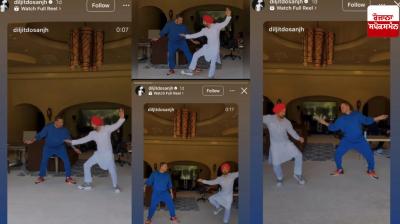 Hollywood star Will Smith performs Bhangra on a Punjabi song with Diljit Dosanjh