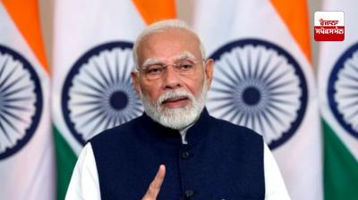 Good health is the foundation of every prosperous society: PM Modi