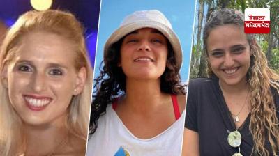 Hamas Released Israel Female