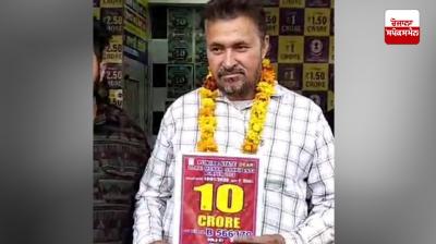 Harpinder Singh of village Barwa won a lottery of 10 crore rupees