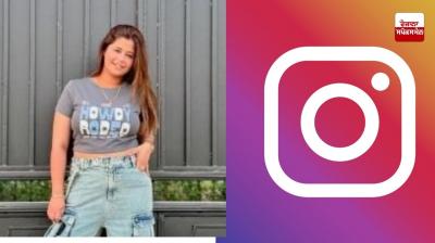  ਇਫਲੂਐਂਸਰ ਦੀਪਿਕਾ ਲੂਥਰਾ ਨੇ ਆਪਣਾ ਇੰਸਟਾਗ੍ਰਾਮ ਅਕਾਊਂਟ ਕੀਤਾ ਬੰਦ