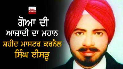  Master Karnail Singh Isru 