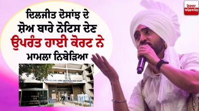After giving notice about Diljit Dosanjh's show, the High Court decided the matter
