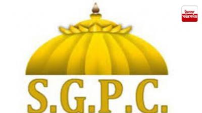 SGPC Elections
