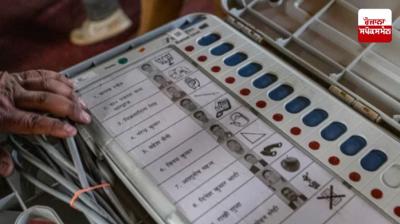 Jammu Kashmir-Haryana Election Result 2024