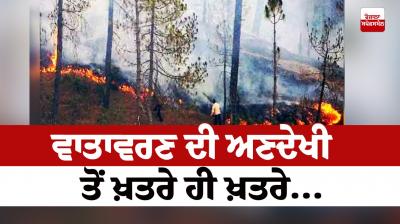 Dangers from environmental neglect...