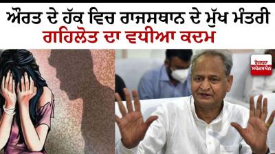 Ashok Gehlot 