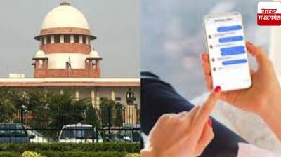 Supreme Court issues notice to Center on service to show caller's real name on mobile