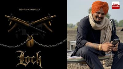 Late Punjabi singer Moosewala's new song 'LOCK' to be released on February 23