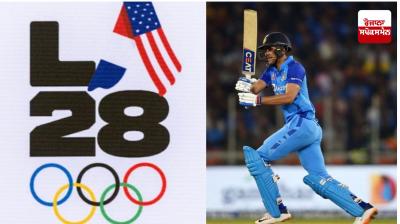 Los Angeles 2028 Olympics