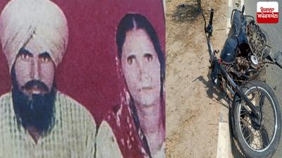  Husband and wife died together Paind Accident News in punjabi 