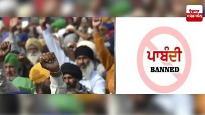 No more dharnas / rallies at these places in Mohali 