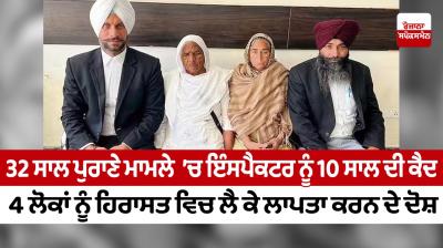 10-year rigorous imprisonment to ex-cop in three-decade-old case