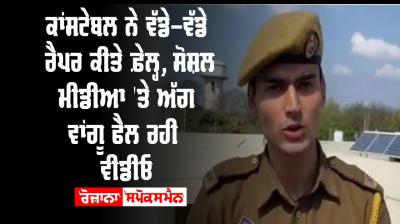 Jammu and kashmir constable rapping skills getting viral on social media 