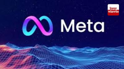 Meta in trouble over Zuckerberg's election-related comments; The parliamentary committee will call