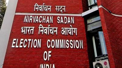 Election Commission gives reply to Opposition Leader Rahul Gandhi