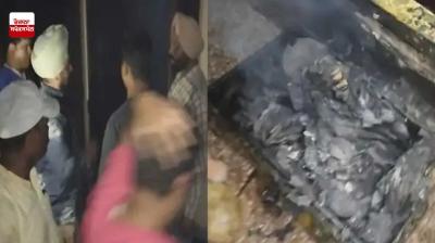 Fire in Jalandhar 