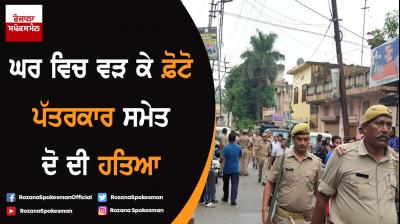 Journalist and his brother shot dead at Saharanpur 