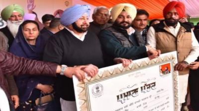 ਕੈਪਟਨ ਅਮਰਿੰਦਰ ਸਿੰਘ 