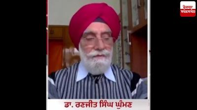  ਉੱਘੇ ਅਰਥ ਸ਼ਾਸਤਰੀ ਡਾ. ਰਣਜੀਤ ਸਿੰਘ ਘੁੰਮਣ