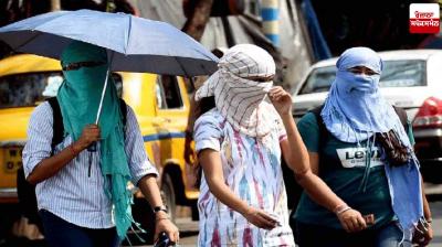 Punjab Weather Update News in punjabi 