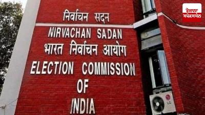  Election Commission of India