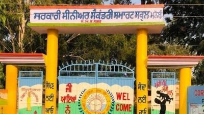 Three government schools of Mohali got the title of 'best' school