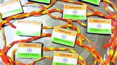  Special Rakhri Tribute to Indian Army on the occasion of Kargil Victory Day