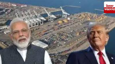 Chabahar Port Project: India gets 6-month exemption from US sanctions