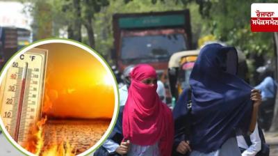 Punjab School Holiday: Keeping in mind the summer, will there be holidays in Punjab schools from tomorrow?