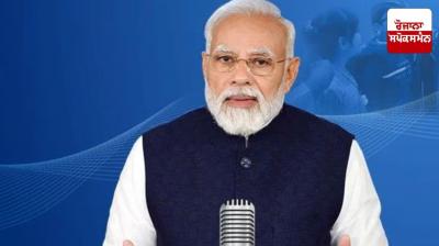 Prime Minister Narendra Modi mentioned Indian-origin players playing in the 'T20 World Cup' in Mann Ki Baat program