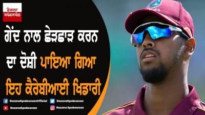 West Indies batsman Nicholas Pooran banned for ball tampering