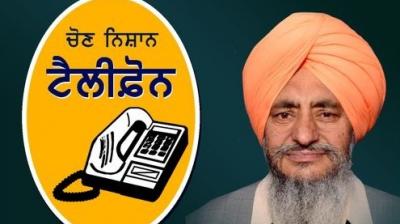 Assembly Elections 2022: Shiromani Akali Dal (United) announces another candidate