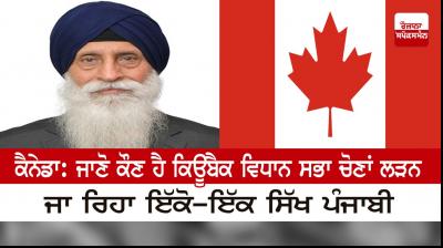  Jaspal Singh Ahluwalia only Punjabi contesting Quebec Assembly election